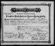 Marriage certificate for Joseph KOTIL and Mary KOMARSKA 14 Feb 1903